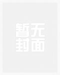 龙王殿创始人萧阳叶云舒